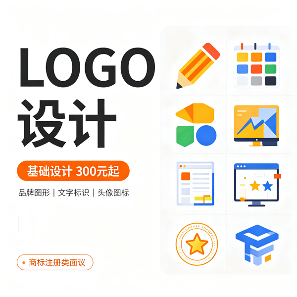 LOGO 设计